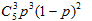 blob.png